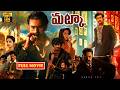 Matka Varun Tej And Meenakshi Chaudhary Blockbuster Action Drama HD Movie JordaarMovies ​