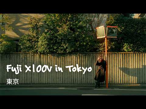 Calm Tokyo street photography with the Fuji X100V.