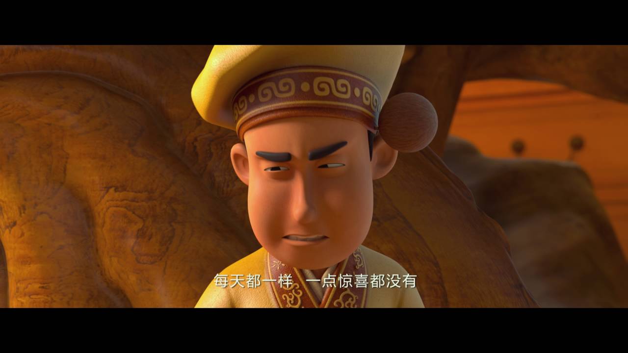 "Tea Pets" First Official Trailer