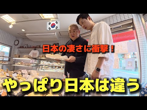 やっぱり日本は全然違う!久しぶり日本に戻って来てパン屋さんに行って衝撃!