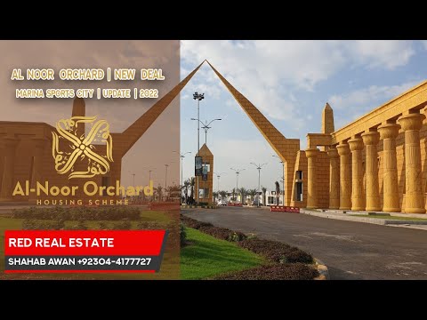 Al Noor Orchard | New Deal | Marina Sports City Lahore with 5 Year Payment Plan