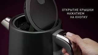 Купить Кофе для чайник электрический Rondell 1002-RE-01, черный в ...