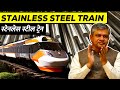 Why Railways is Using Stainless Steel to Make Vande Bharat Express