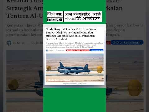 Qatar Issues Strong Warning on Al-Udeid Base, Foreign Military Presence Now Conditional