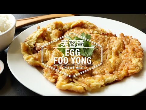 download lagu mp3 mp4 Fu Yong Egg, download lagu Fu Yong Egg gratis, unduh video klip Fu Yong Egg