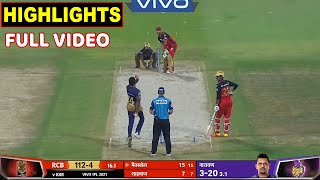 Royal Challengers Bangalore Vs Kolkata Knight Riders Full Match Highlights | RCB VS KKR HIGHLIGHTS