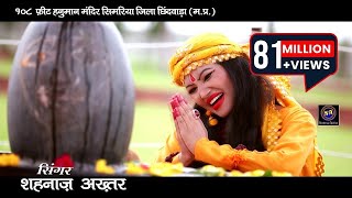 भोले से भोले बाबा लिरिक्स (Bhole Se Bhole Baba Lyrics)