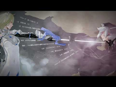 DanMachi: Determination to Fight/Heroic Desire "Eiyuu Ganbou" Mix