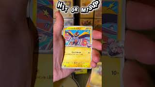 Pokémon God pack hunt pk57 Hit or Miss? #pokemon #pokemoncards #pokemontcg #goals #opening #pokémon