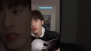Download lagu 暖暖 nuan nuan, cover mp3