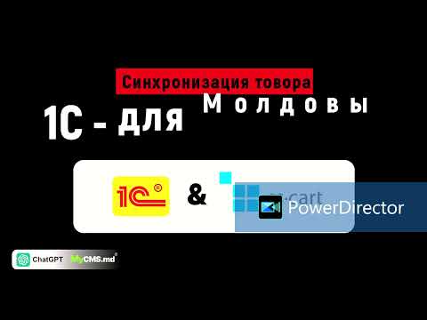 Аудио обзор интернет-магазина на CS-Cart в молдове