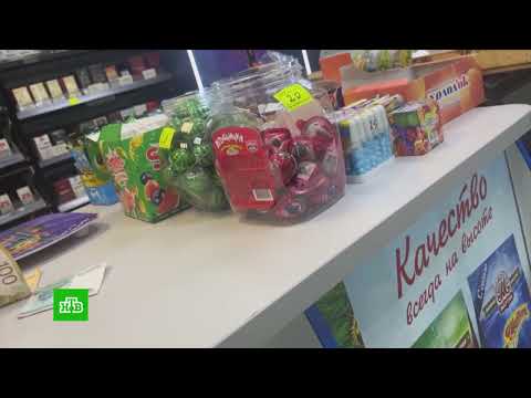 «ГРАДУС НЕДОВОЛЬСТВА»