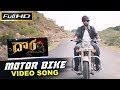 Motor Bike Video Song Dora Jackson Durai Sathyaraj Sibiraj Karunakaran Bindhu Madhavi