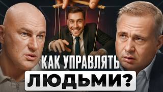 Почему Ты НИЧЕГО не РЕШАЕШЬ в ЖИЗНИ? Радислав Гандапас