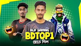 Download lagu Bd Top 1 ছেড়ে দিল Alif Gaming ❓ Rhk Flicker ❌ Top 1 Flicker ✅ mp3