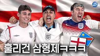 [2026 북중미 월드컵] 극적인 역전승하고 흥에 취한 훌리건 삼형제ㅋㅋㅋ l 비정상리뷰
