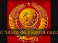 Himno de la URSS (Гимн Советского Союза). Traducción al español ...