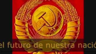 Himno de la URSS (Гимн Советского Союза). Traducción al español.