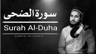 Surah Al-Duha (The Morning Hours) Hafiz Huzaifa l #quran #tilawat #islam #fyp #hafizhuzaifa
