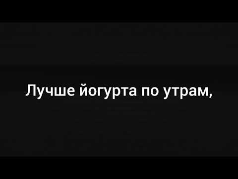 Noize MC feat Вера Полозкова. "Обещай себе жить без драм..." Стихотворение.