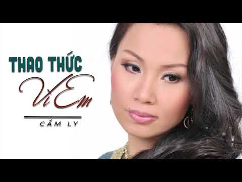 Em là tất cả (Thao thức vì em) Sheet - Cẩm Ly