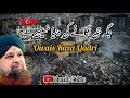 Owais Raza Qadri Jagah Ji Lagane Ki Duniya Nahi Hai Lyrics By Islamic Edits