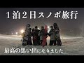 channel