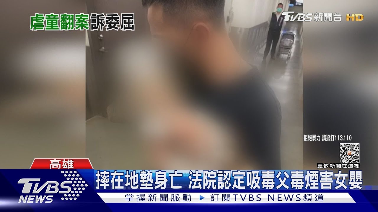 仁武虐嬰案翻轉　保母首度還原過程　淚訴2年難眠暴瘦