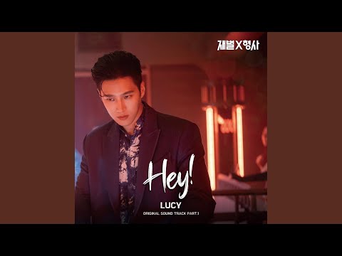 Video thumbnail for Hey!
