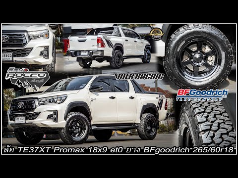 รีวิวToyota REVO Rocco ล้อTE37XT 18x9et0 Promax ดำเงา ยางBF-Goodrich TA KO2 265-60r18