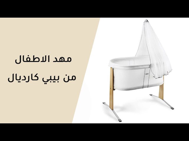 سرير بتصميم عصري