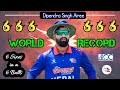 Dipendra Singh Airee Hits 6 SIXES in 6 BALLS | NEPAL vs QATAR | ACC Men's Premier Cup 2024