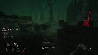 【Dead by Daylight】しおだ、キラーやります