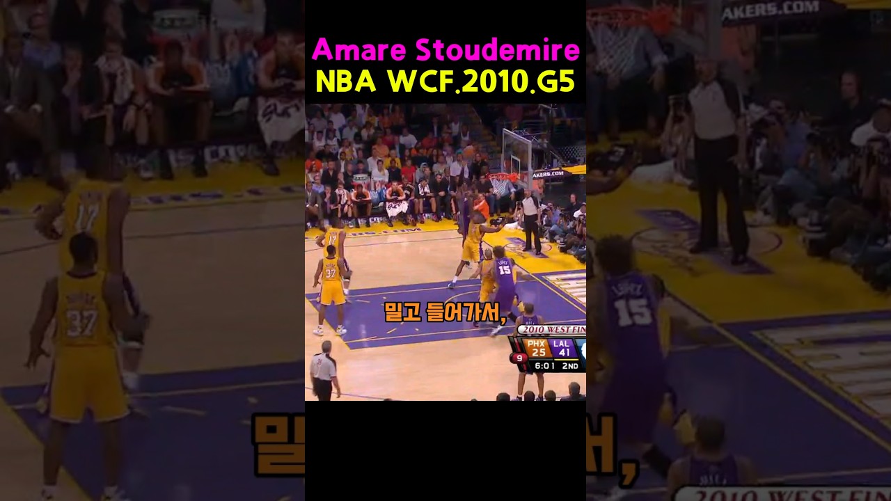 #NBA #돌파 #덩크 #1대1 #속공 #득점 #클러치 #레이업 #슛터 #하이라이트 #빅맨 #레전드