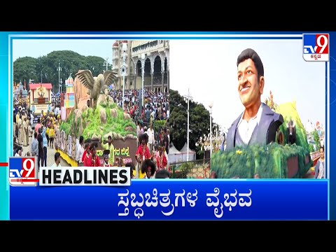 TV9 Kannada Headlines At 7PM (05-10-2022)