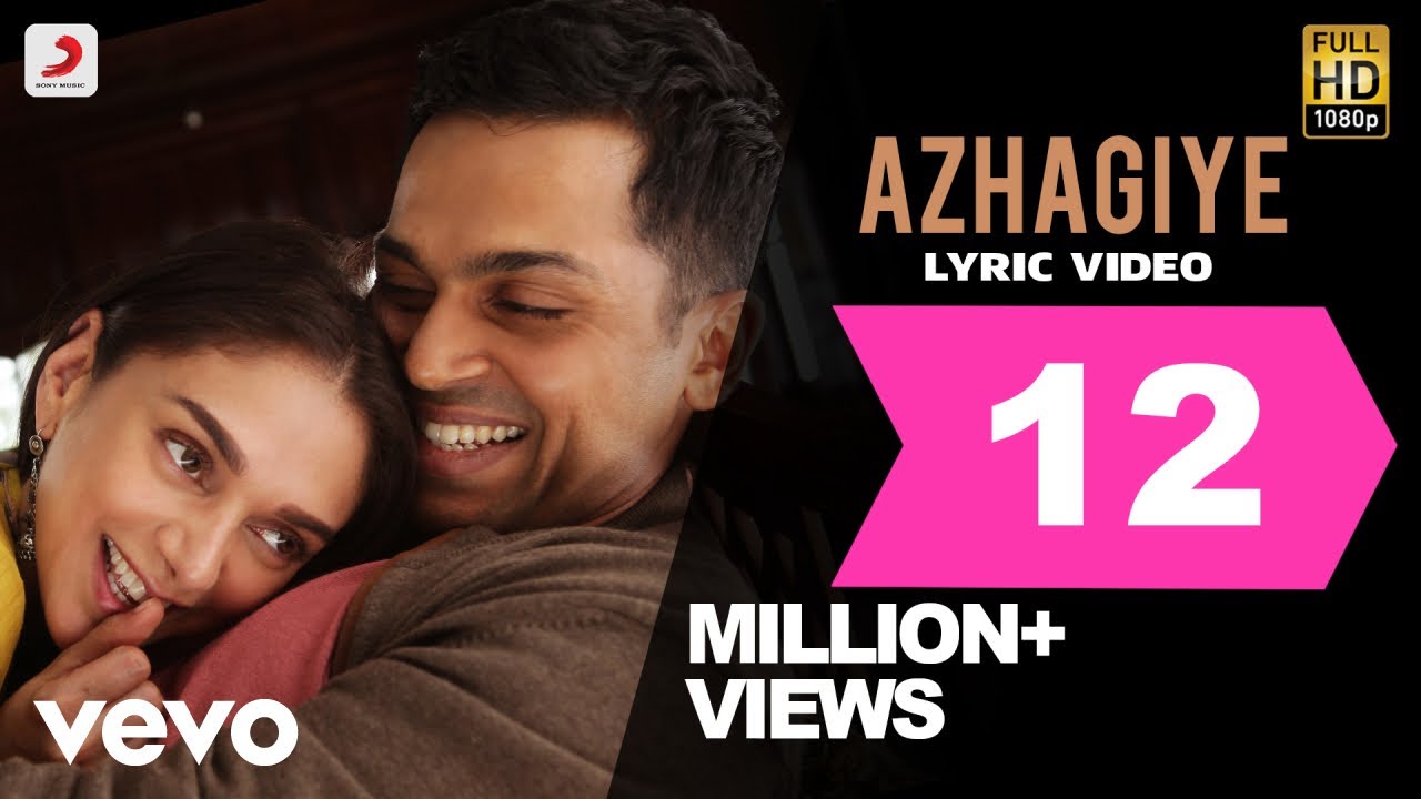 Azhagiye Lyrics  | Kaatru Veliyidai | Aditi Rao Hydari, Karthi | Arjun Chandy, Haricharan, Jonita Gandhi | AR Rahman