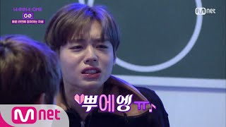 Download lagu Wanna One Go [3화] '그들은 미처 알지 못했다' 매운볶음면 시식기 171117 EP.8 mp3