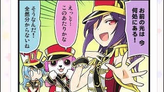 バンドリ！ユニット別星４確定ガチャ！＋‪α