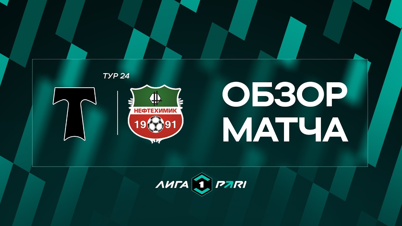 Torpedo Moscow vs Neftekhimik Nizhnekamsk Highlights