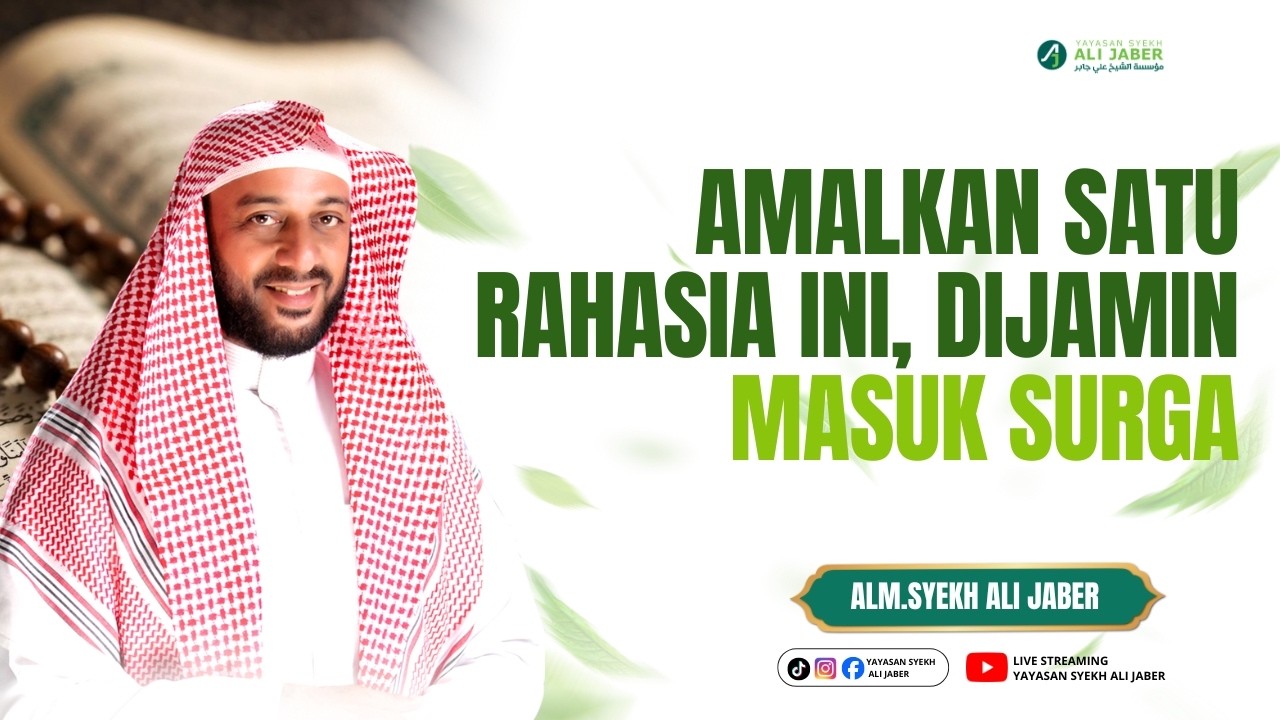 AMALKAN SATU RAHASIA INI DI JAMIN MASUK SURGA  // SYEKH ALI JABER RAHIMAHULLAH