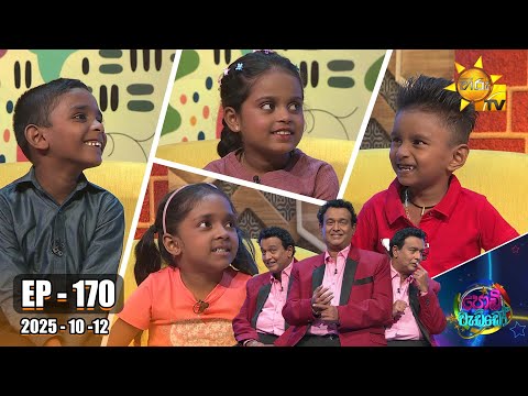 Hiru TV
