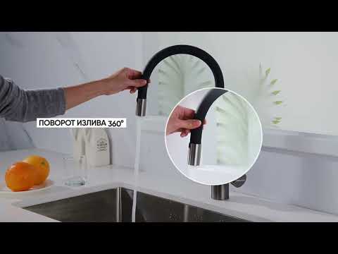 Миниатюра изображения товара Смеситель Paulmark Salix Sa213419-GM (вороненая сталь)