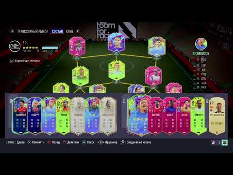 Уничтожение гРафика