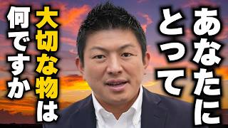 【正論】盲信はダメ、自分で考えろ。それが健全な民主主義だろう？【参政党 神谷宗幣 切り抜き】2026/07/05
