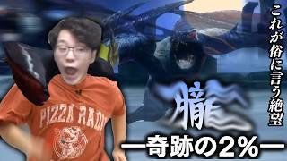 よしなま、奇跡を起こすも次の素材で絶望が確定してしまうww【2026/07/23】