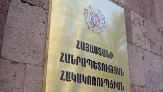ՀՀ Հահակոռուպցիոն կոմիտեում քննվող գործերը 2022թ.-ին քառապատկվել են