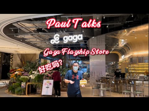 Gaga Flagship Store Food Review in Shenzhen China | 2022 April Yummy!!