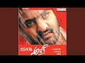Oka Chinni
