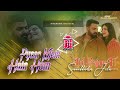 Pyar Mein Hain Hum Pawan Singh L Bhojpuri Song Dj Remix L Pyar Mein Hain Hum Dj Remix