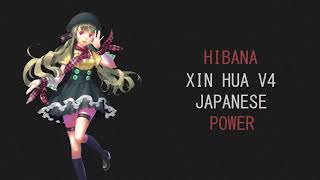 Video thumbnail for 【Xin Hua V4 Japanese POWER】心华 / 心華 - Hibana【VOCALOID Cover】 by Little!